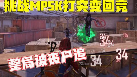 使命召唤14下载手机版中文版 使命召唤14下载地址