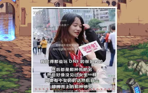 cf女角色去掉小内入口 cf女角色去掉小内入口的衣服