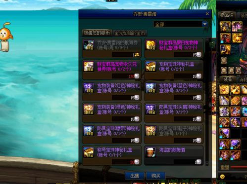 鬼屋魔影5:死亡界限 鬼屋魔影死亡界线攻略
