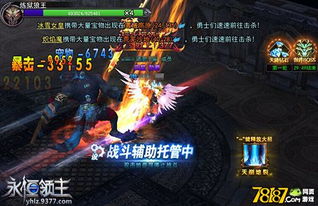 永恒领主怎么搭配守护（永恒领主怎么搭配守护神）