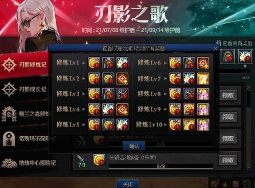 最新开服的页游 最新网页游戏开服表