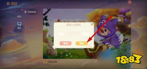 三国志2人物介绍 三国志2武将登场时间和地点