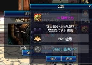 大天使之剑无限钻石版 大天使之剑安卓版下载
