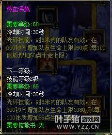 地城之光为什么关服 地城之光好玩么