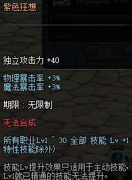 口袋妖怪始源蓝宝石下载 口袋妖怪始源蓝宝石图鉴大全