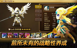 代号破晓游戏视频 代号破晓游戏下载
