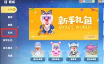 dnf复仇者三觉技能加点 dnf复仇者三觉加点