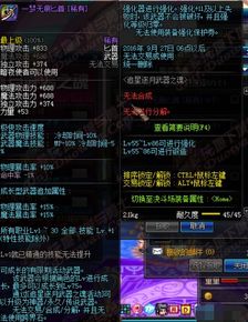 新异界攻略 异界攻略系统杰瑞小说