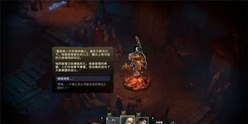 征途2职业选择 征途职业选择排行