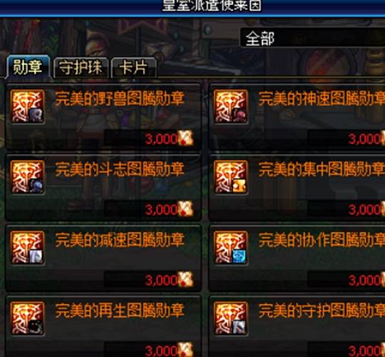 仙剑三问情篇最全攻略 仙剑三问情篇最全攻略视频