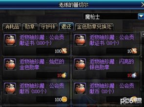 psp真三国无双6好玩吗 psp真三国无双6合盘版下载