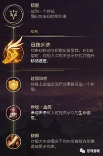 剑魂之刃最新版本无限钻石内购版 剑魂之刃最新版本
