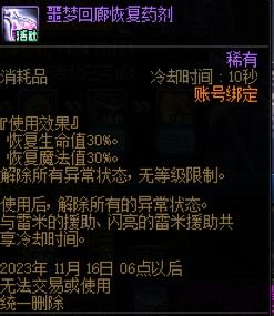 lol斯维因皮肤 英雄联盟斯维因皮肤