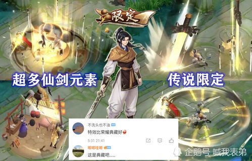 神武地府用点攻修吗 神武地府加点2023