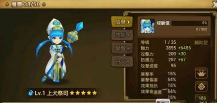 机器人大战mx主角机 机器人大战mx攻略