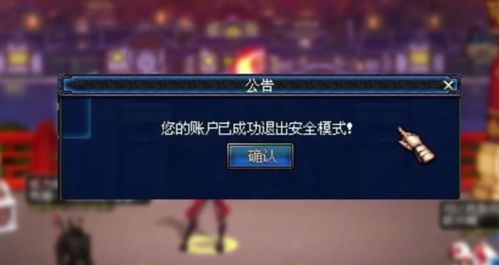 城堡破坏者下载链接 城堡破坏者下载