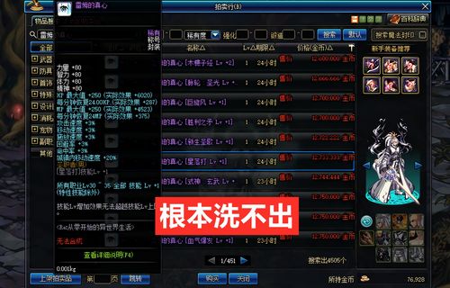 狙击手3幽灵战士攻略 狙击手幽灵战士攻略文字