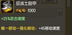 奇迹mu手机版 奇迹mu手机版哪个最好
