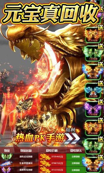 仙剑奇侠传4官方网站 仙剑奇侠奇侠传4