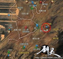 三国全面战争人物特性代码 三国全面战争人物代码大全