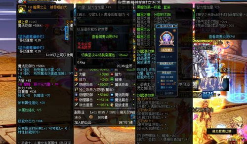 lol活动中心神秘商店 lol活动中心