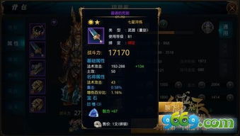 《阿凡达2》内地定档12月16日 阿凡达2预告片超清