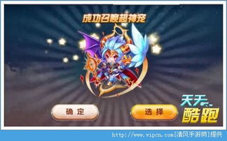 天天酷跑超神宠合成（天天酷跑神宠合成是什么）
