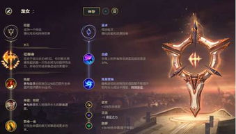 lol峡谷四等一 lol排位s4一把定级王者