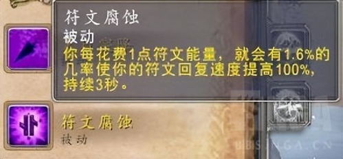 三国群英传2春秋战国 三国群英传2春秋战国手机版