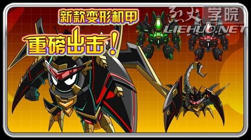 最终幻想3 攻略站 最终幻想3 攻略