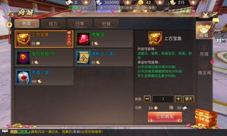 飞机大战单机破解版 单机游戏飞机大战下载