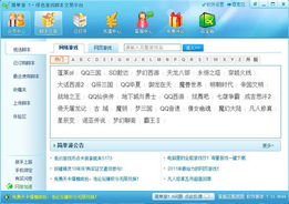dnf地下城与勇士官方 地下城与勇士官网端游