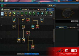神界原罪2图文攻略 神界原罪2图文攻略3dm