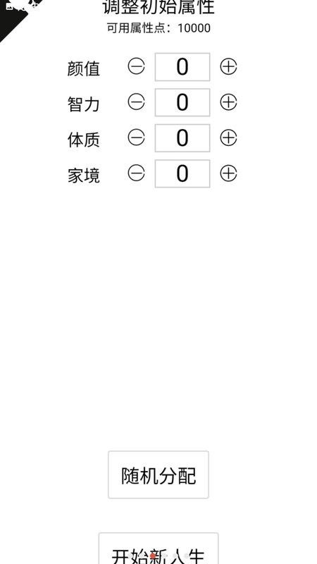 星球大战原力释放2的作弊码是什么 星球大战原力释放2