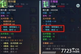 地铁最后的曙光作弊代码 地铁最后的曙光修改器
