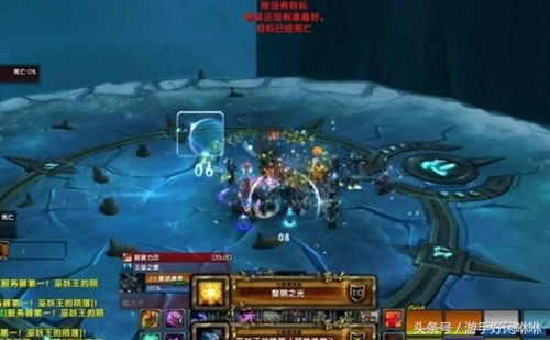 魔兽世界冰冠堡垒流程（魔兽世界冰冠堡垒任务）