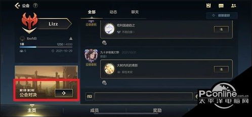 航海奇闻藏宝图 航海奇闻传说宝藏