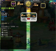 拳皇2002魔幻加强版 拳皇2002魔幻加强版手游下载