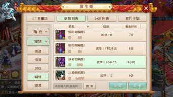 陶乐德时间旅行者 时光旅行者