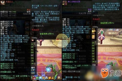 模拟人生6破解版无限金币手机版 模拟人生6最新破解版2021