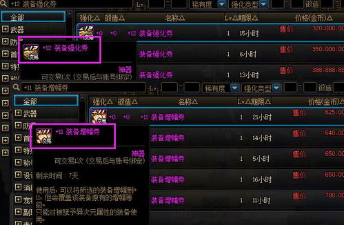 魔兽争霸直接通关秘籍 魔兽争霸秘籍全图