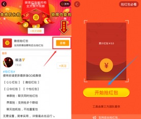 破解补丁安装教程 破解补丁怎么用