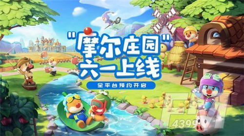 剑侠情缘2:剑歌行 剑侠情缘2剑歌行手游官网