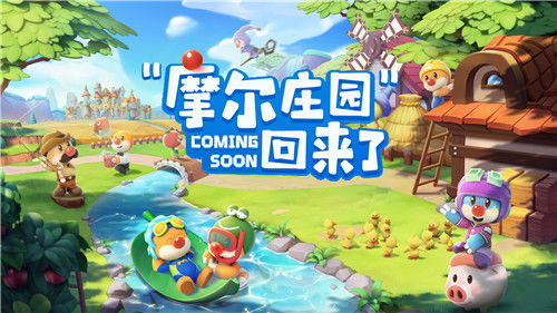 植物大战僵尸端游 植物大战僵尸端游版