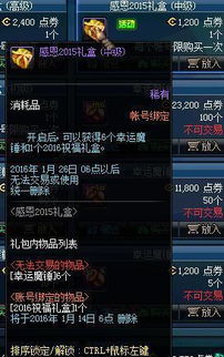 使命召唤配置需求 使命召唤配置