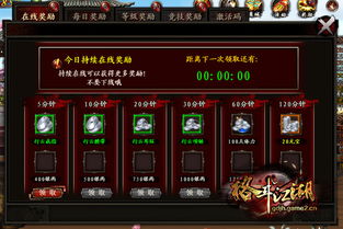 三国杀网页版 三国杀网页版账号能在手机上玩吗