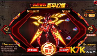 三国志2汉化破解版 三国志2破解版安卓