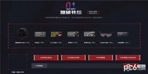 圣域守护者完整版在线播放 圣域守护者印度电影