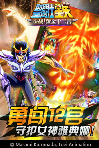 折扣手游平台app排行榜 折扣手游平台app排行榜斗罗大陆
