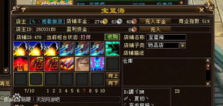 三国名将传官方 三国名将传手游官网下载